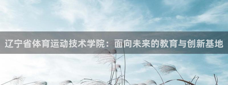 欧亿体育官方正版app集团E.ON