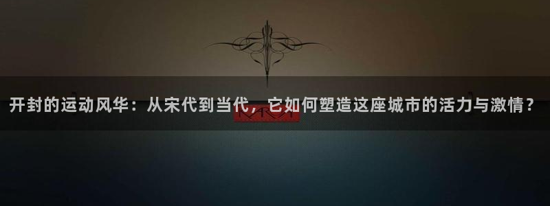 oety欧亿体育官网下载招商电话是多少号码