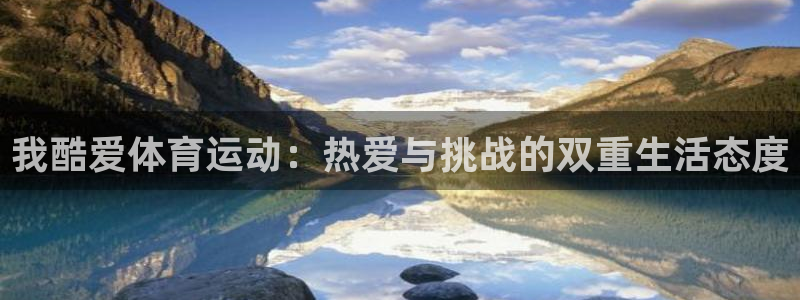 oety欧亿体育官网下载平台是正规平台吗安全吗