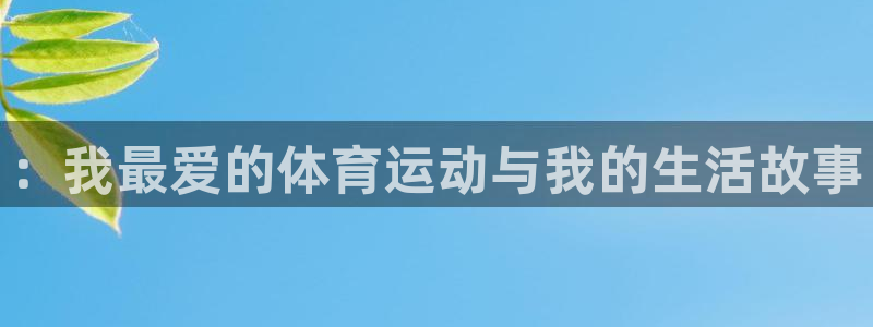欧亿官网注册