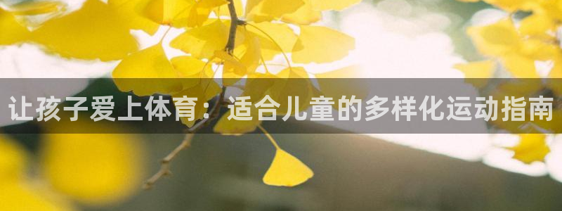 欧亿官网下载app 交易所.官网app.中国